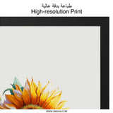 Sunflower Wall Art, Floral Art Print, Botanical Wall Decor, Yellow Flower Print, Flower Art, Home Decor, Nature Inspired Art - Tawshia