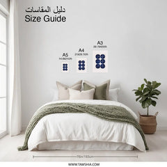 Navy Blue Circle Photographic Print, Geometric Art Print, Modern Wall Decor, Home Art Print, Abstract Circle Art - Tawshia