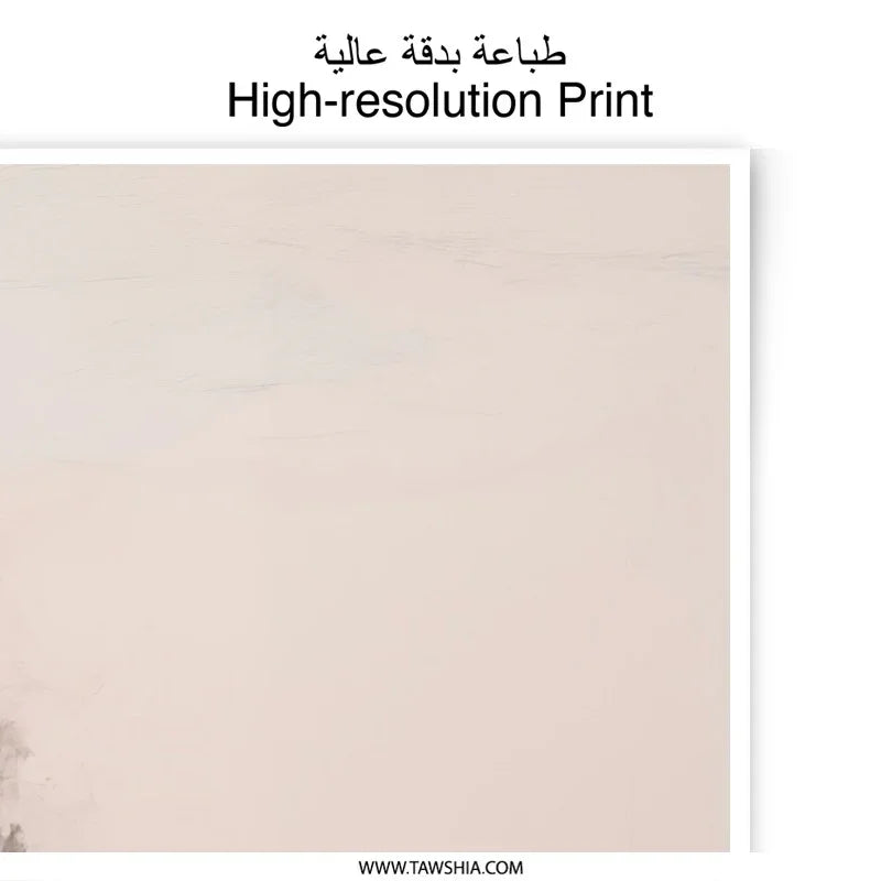 Abstract Landscape Photographic Prints, Minimalist Tree Art, Blush Pink Wall Decor, Modern Home Art Prints, Fine Art Photography - Tawshia