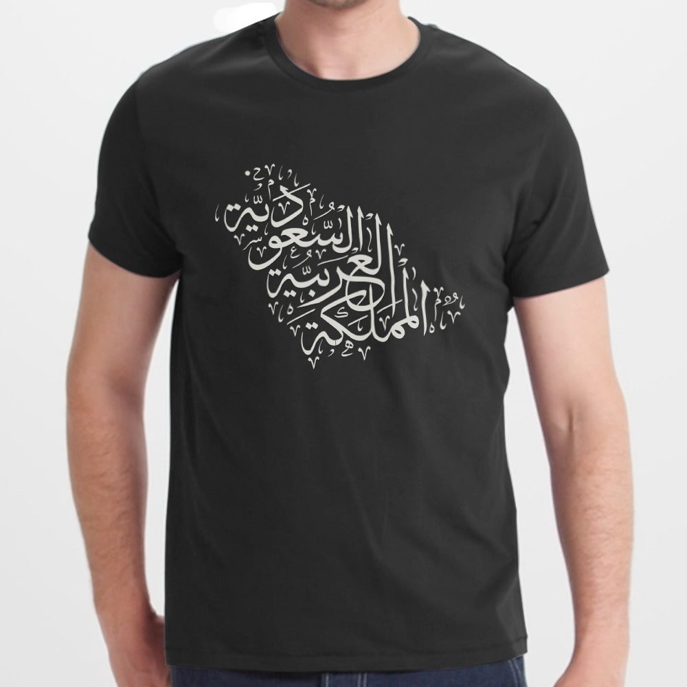Arabic Calligraphy Design Black T-Shirt product
