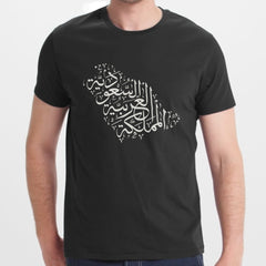 Arabic Calligraphy Design Black T-Shirt product