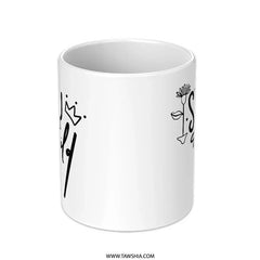 Stay Wild Mug, Inspirational Coffee Mug, Nature Lover Gift, Adventure Mug, Motivational Cup, Positive Vibes Mug, Gift for Her, Mug - Tawshia