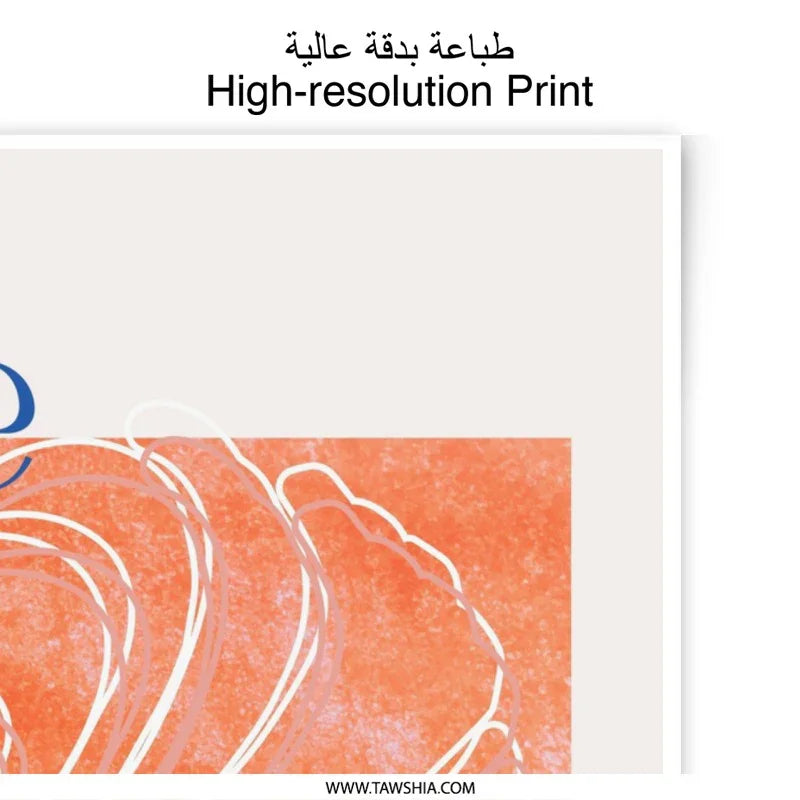 Le Matin Croissant Photographic Print, French Breakfast Art, Kitchen Wall Decor, Foodie Gift, Minimalist Illustration, Orange Decor - Tawshia