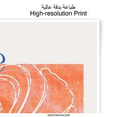 Le Matin Croissant Photographic Print, French Breakfast Art, Kitchen Wall Decor, Foodie Gift, Minimalist Illustration, Orange Decor - Tawshia