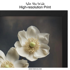 Anemone Wall Art, Floral Print, White Flowers Poster, Botanical Art, Modern Home Decor, Dark Background, Elegant Artwork, Wall Decor - Tawshia