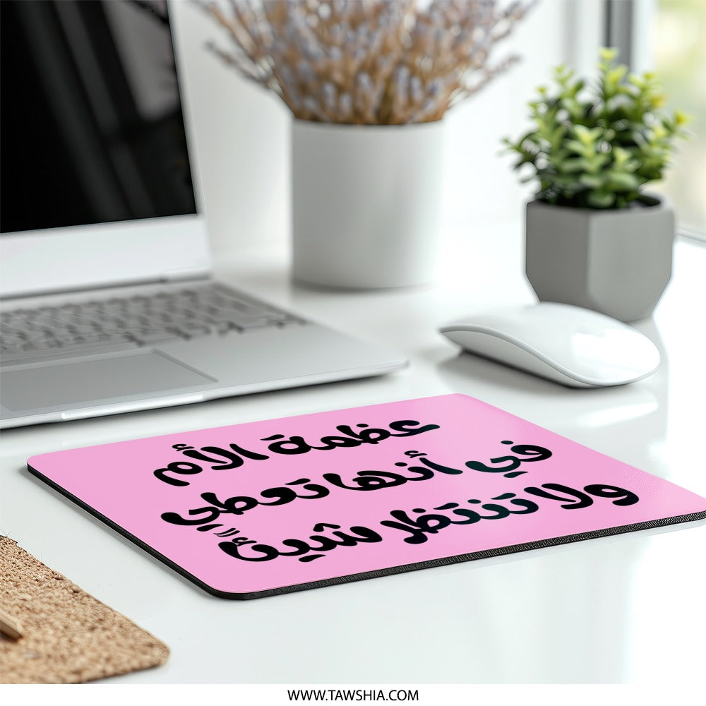 Arabic Motherhood Quote Mouse Pad, Mothers Day Gift, Unique Desk Decor, Pink Cute Design, Gift For Mom, Birthday Present Idea - Tawshia