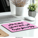 Arabic Motherhood Quote Mouse Pad, Mothers Day Gift, Unique Desk Decor, Pink Cute Design, Gift For Mom, Birthday Present Idea - Tawshia