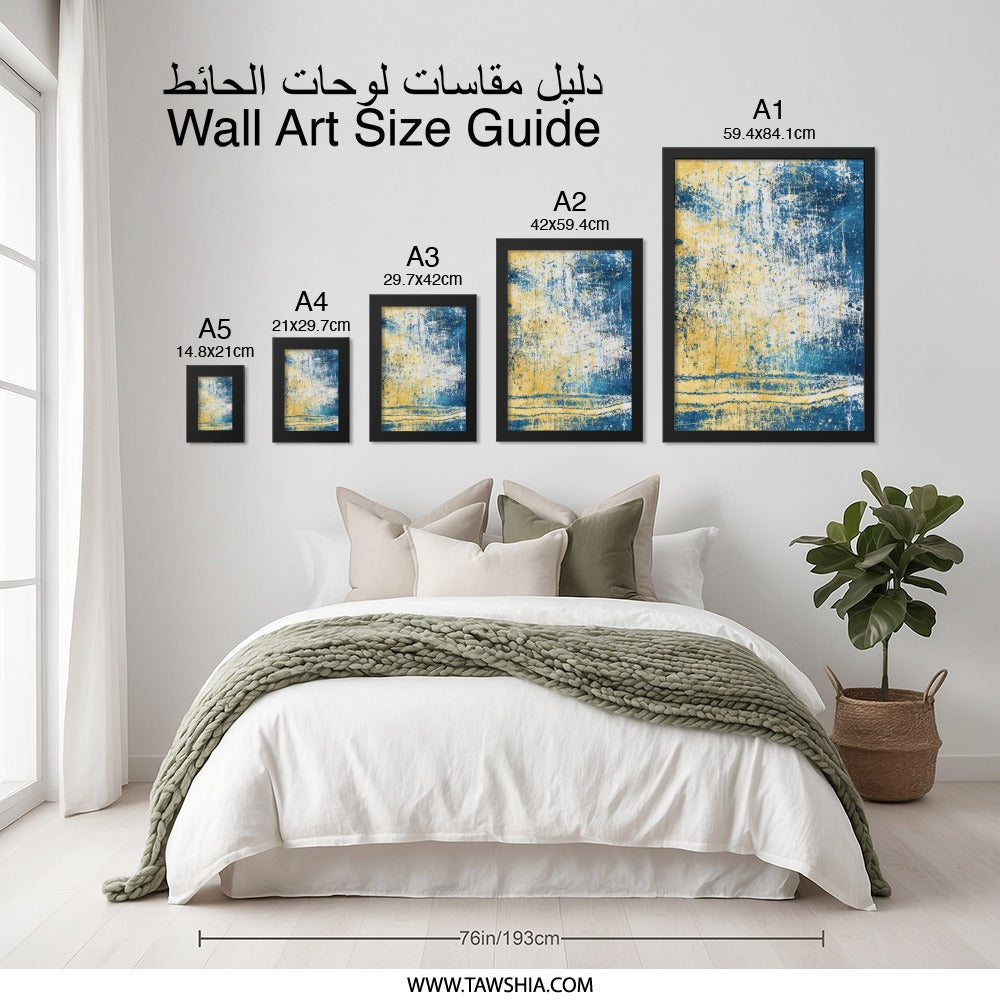 Abstract Wall Art, Blue and Yellow Art, Modern Art Print, Texture Art, Home Decor, Wall Decor, Contemporary Art, Framed Wall Art - Tawshia