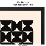 Bauhaus Exhibition Wall Art, 1923 Art Print, Geometric Wall Decor, Mid Century Modern Poster, Abstract Art, Black and White Wall Art - Tawshia