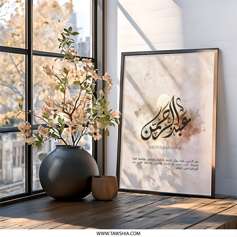 Abdulrahman Arabic Calligraphy, Islamic Wall Art, Personalized Name Print, Muslim Home Decor, Modern Islamic Gift, Neutral Marble Art - Tawshia