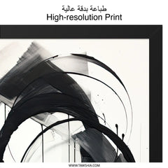 Abstract Strokes Wall Art, Modern Home Decor, Minimalist Painting, Black and White Print, Contemporary Art, Large Wall Art - Tawshia