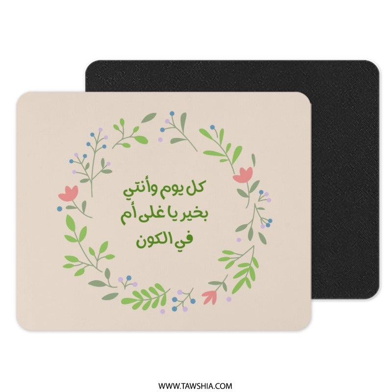 Arabic Floral Mouse Pad, Mothers Day Gift, Floral Wreath Design, Unique Gift for Mom, Elegant Mousepad, Desk Accessory - Tawshia
