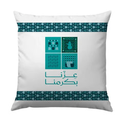 Arabic Coffee Pot and Cups Theme Throw Pillow product