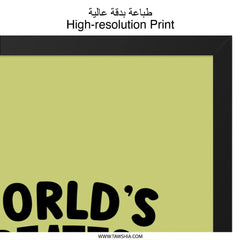 Funny Dad Framed Wall Art, Worlds Greatest Farter Print, Humorous Father's Day Gift, Novelty Gag Gift, Olive Green Home Decor - Tawshia