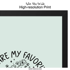 You Are My Favorite Person Wall Art, Love Quote Print, Botanical Decor, Gift for Her, Valentines Day Present - Tawshia