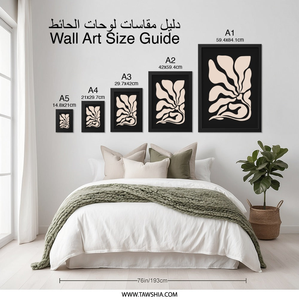 Beige Floral Wall Art, Abstract Flower Print, Minimalist Art Poster, Neutral Tone Decor, Botanical Wall Decor, Modern Home Art Print - Tawshia