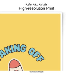 Taking Off Rocket Ship Photographic Prints, Kids Room Decor, Nursery Art, Space Theme Decor, Playroom Art, Rocket Print, Wall Decor - Tawshia