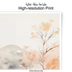 Watercolor Landscape Photographic Print, Neutral Tone Art Print, Mountain River Photo, Nature Painting Photo Print, Calming Wall Decor - Tawshia