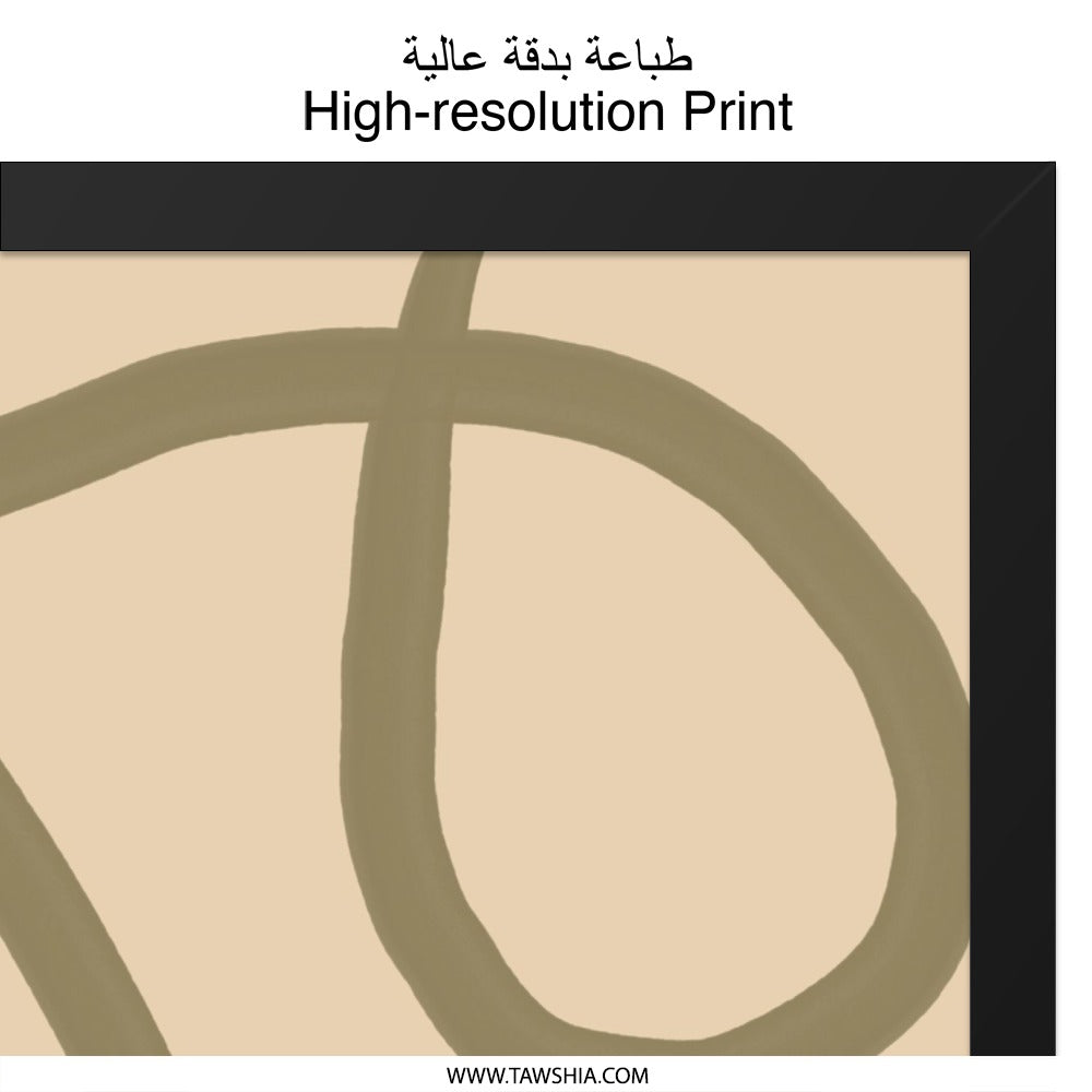Abstract Strokes Wall Art, Modern Minimalist Decor, Beige and Brown Print, Trendy Home Art, Neutral Tone Artwork, Contemporary Design - Tawshia