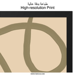 Abstract Strokes Wall Art, Modern Minimalist Decor, Beige and Brown Print, Trendy Home Art, Neutral Tone Artwork, Contemporary Design - Tawshia