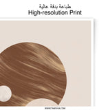 Abstract Circle Photographic Print, Geometric Wall Art, Modern Home Decor, Minimalist Art Print, Unique Wall Hanging - Tawshia