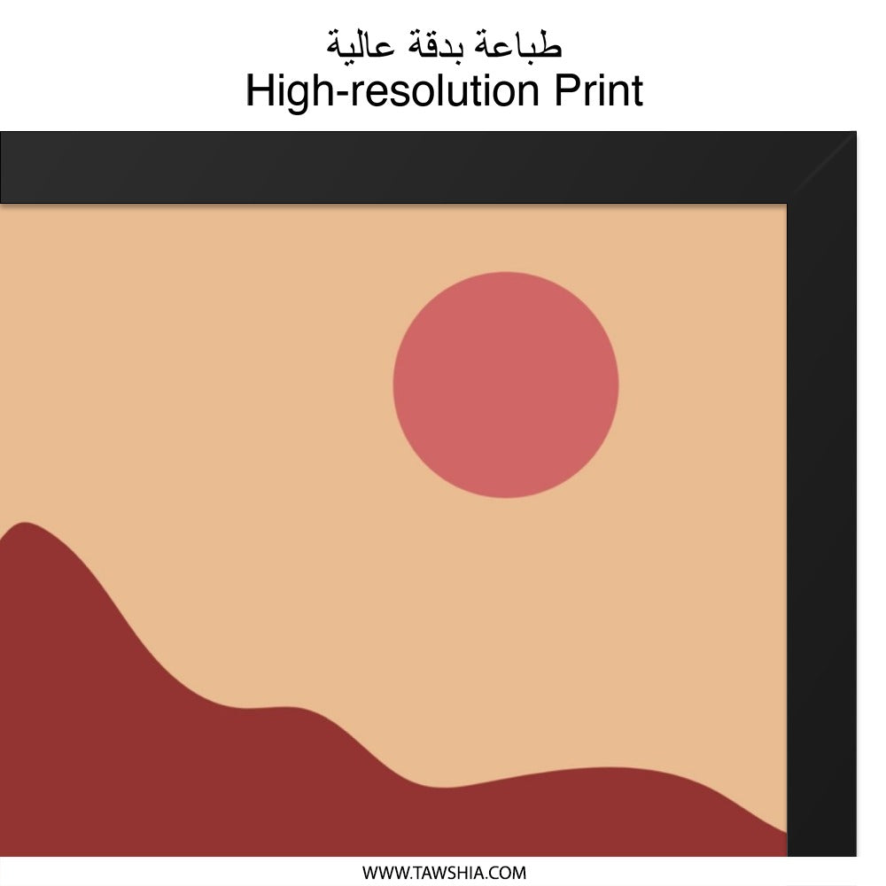 Abstract Landscape Wall Art, Geometric Mountain Print, Minimalist Desert Sun Poster, Modern Home Decor - Tawshia