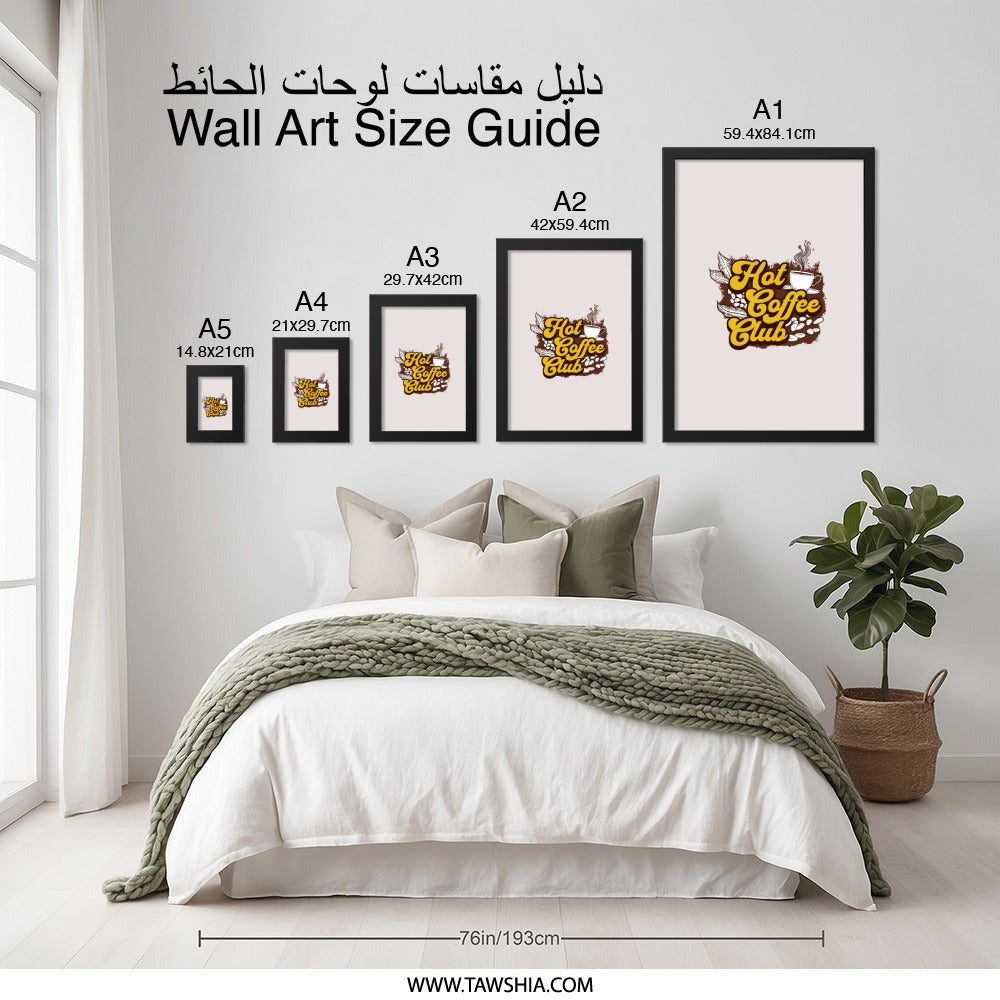 Hot Coffee Club Wall Art, Coffee Lover Decor, Kitchen Wall Art, Caffeine Art, Retro Coffee Print, Coffee Bean Art, Trendy Coffee Art - Tawshia