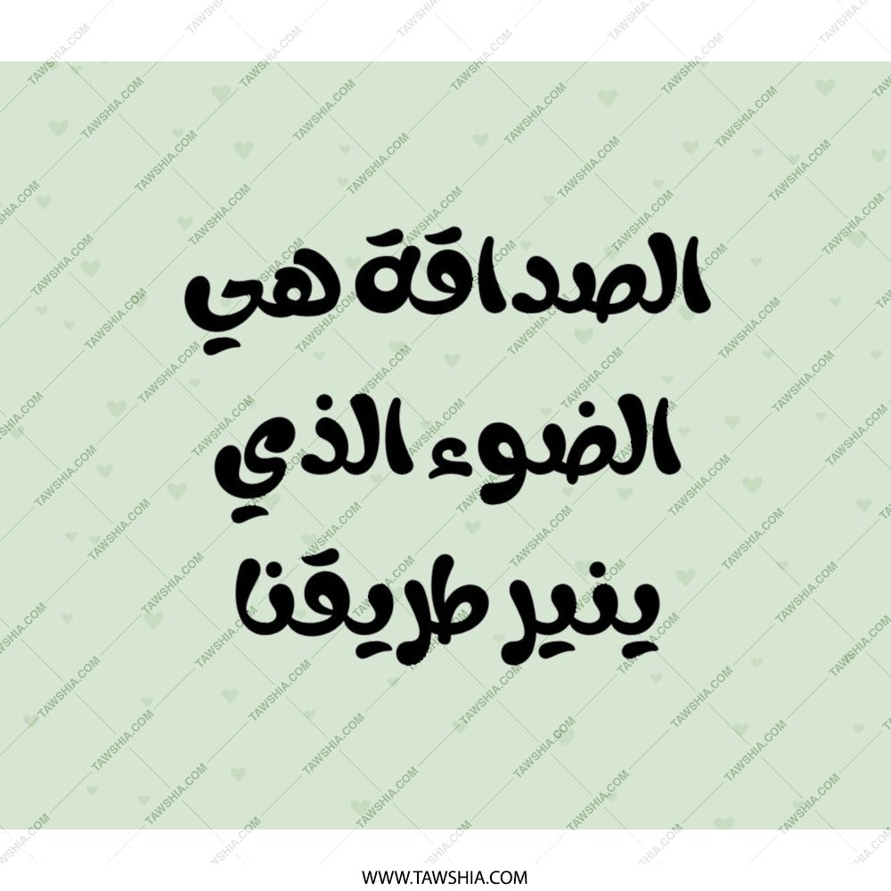 Arabic Quote Backpack, Friendship is the Light that Illuminates Our Way, Unique Backpack, Book Bag, Travel Backpack, School Bag - Tawshia