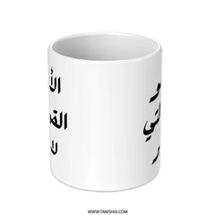 Arabic Dad Mug, Father's Day Gift, Islamic Mug, Best Dad Ever Mug, Arabic Coffee Cup, Father Gift Idea, Unique Dad Mug, Gift for Him - Tawshia