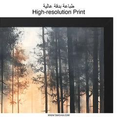 Forest Wall Art, Atmospheric Print, Nature Scene, Woodland Decor, Tranquil Art, Landscape Painting, Pine Trees Artwork, Golden Light - Tawshia