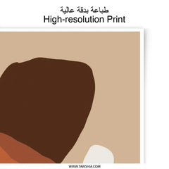 Abstract Shapes Photographic Print, Modern Art Print, Minimalist Wall Art, Beige Brown Decor, Home Decor, Art Print, Fine Art Photography - Tawshia