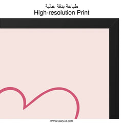 Sisters Wall Art, Heart Sisters Print, Sisterhood Wall Decor, Best Sister Gift, Sister Love Art, Sister Birthday Present, Sister Art Print - Tawshia