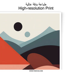Abstract Landscape Photographic Print, Geometric Art Print, Modern Wall Decor, Earth Tones Art, Minimalist Art Print, Home Decor - Tawshia