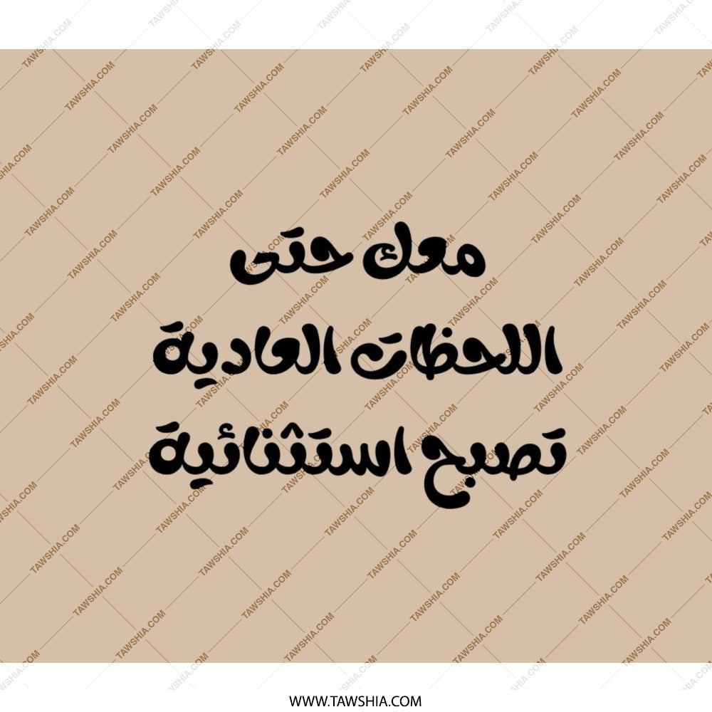 Arabic Backpack, Arabic Text Backpack, Text On Backpack, Cool Backpack, Printed Backpack, Everyday Carry Backpack (133 characters) - Tawshia