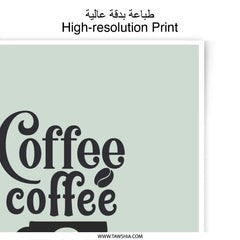 Coffee Photographic Prints, Coffee Lover Decor, Printable Coffee Wall Art, Kitchen Wall Decor, Coffee Poster, Home Decor Gift, Coffee Art - Tawshia