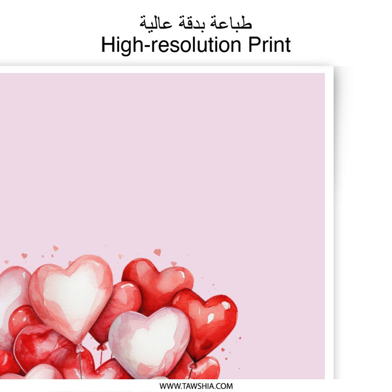 Heart Balloons Photographic Prints, Love Decor, Valentines Day Gift, Romantic Wall Art, Anniversary Gift, Watercolor Art Print - Tawshia