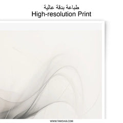 Abstract Smoke Photographic Print, Modern Wall Art, Minimalist Decor, Neutral Tones, Home Decor, Fine Art Photography - Tawshia