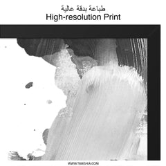 Abstract Wall Art, Black and White Painting, Modern Home Decor, Minimalist Art Print, Stylish Wall Decor - Tawshia