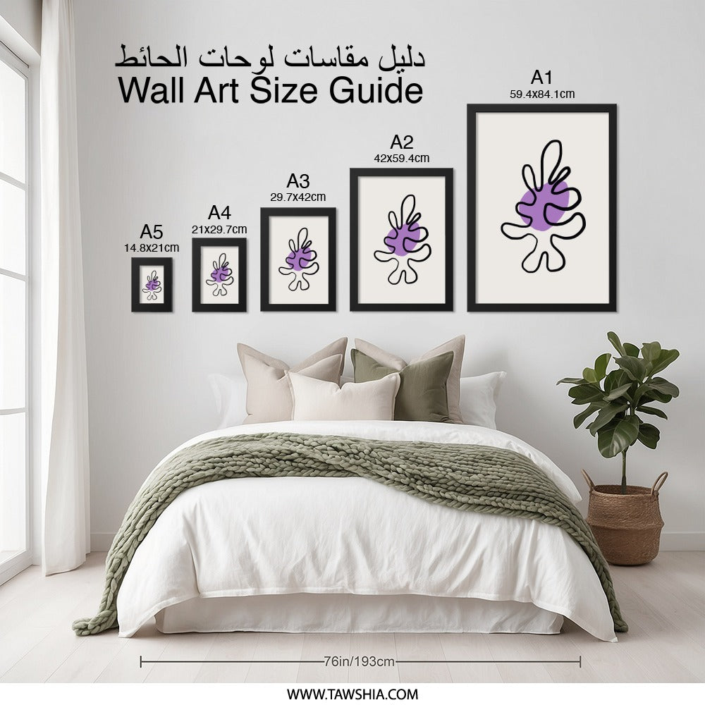Abstract Wall Art, Purple Blob Print, Minimalist Line Art, Modern Home Decor, Unique Wall Hanging, Trendy Art Print, Home Interior Art - Tawshia