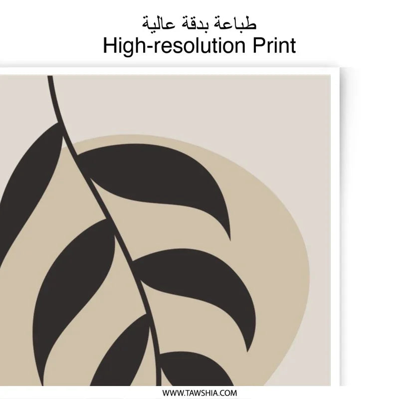 Botanical Photographic Print, Abstract Leaf Wall Art, Minimalist Art Print, Neutral Tone Art, Modern Home Decor, Boho Wall Decor - Tawshia