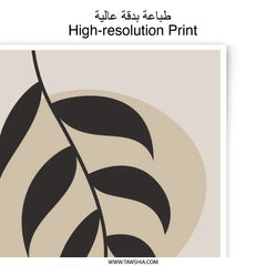 Botanical Photographic Print, Abstract Leaf Wall Art, Minimalist Art Print, Neutral Tone Art, Modern Home Decor, Boho Wall Decor - Tawshia