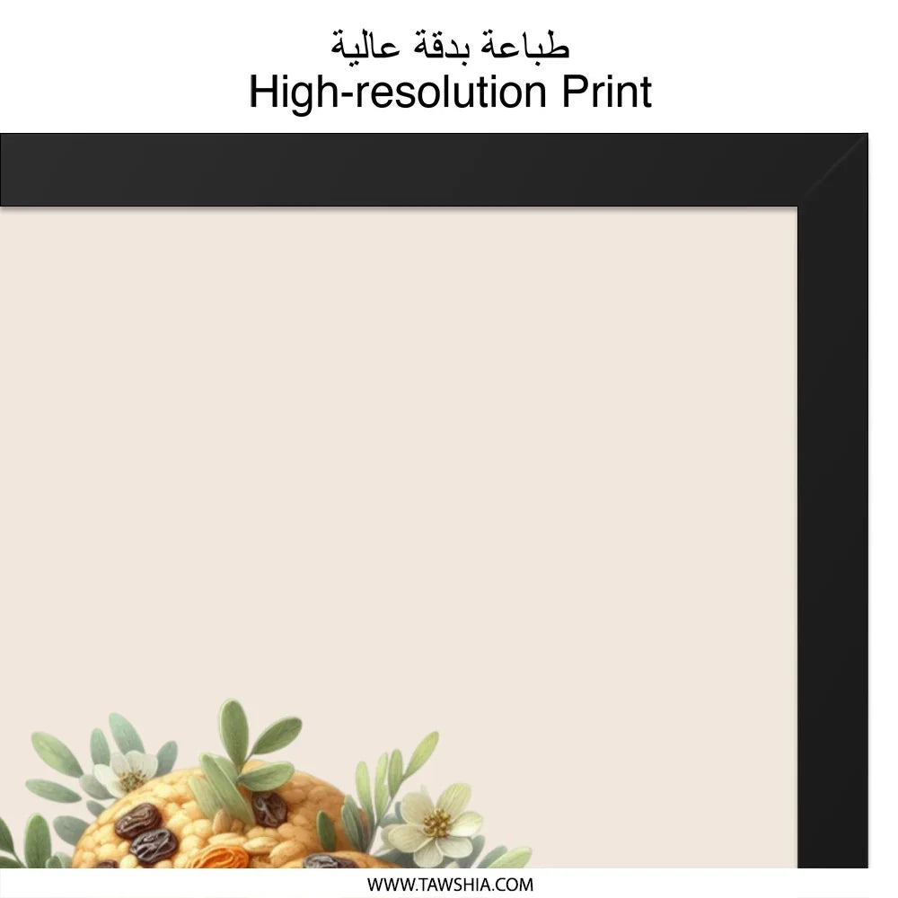 Cookie Wall Art Print, Sweet Treat Decor, Floral Cookies Art, Kitchen Wall Decor, Food Art Print, Digital Art Wall Decor - Tawshia