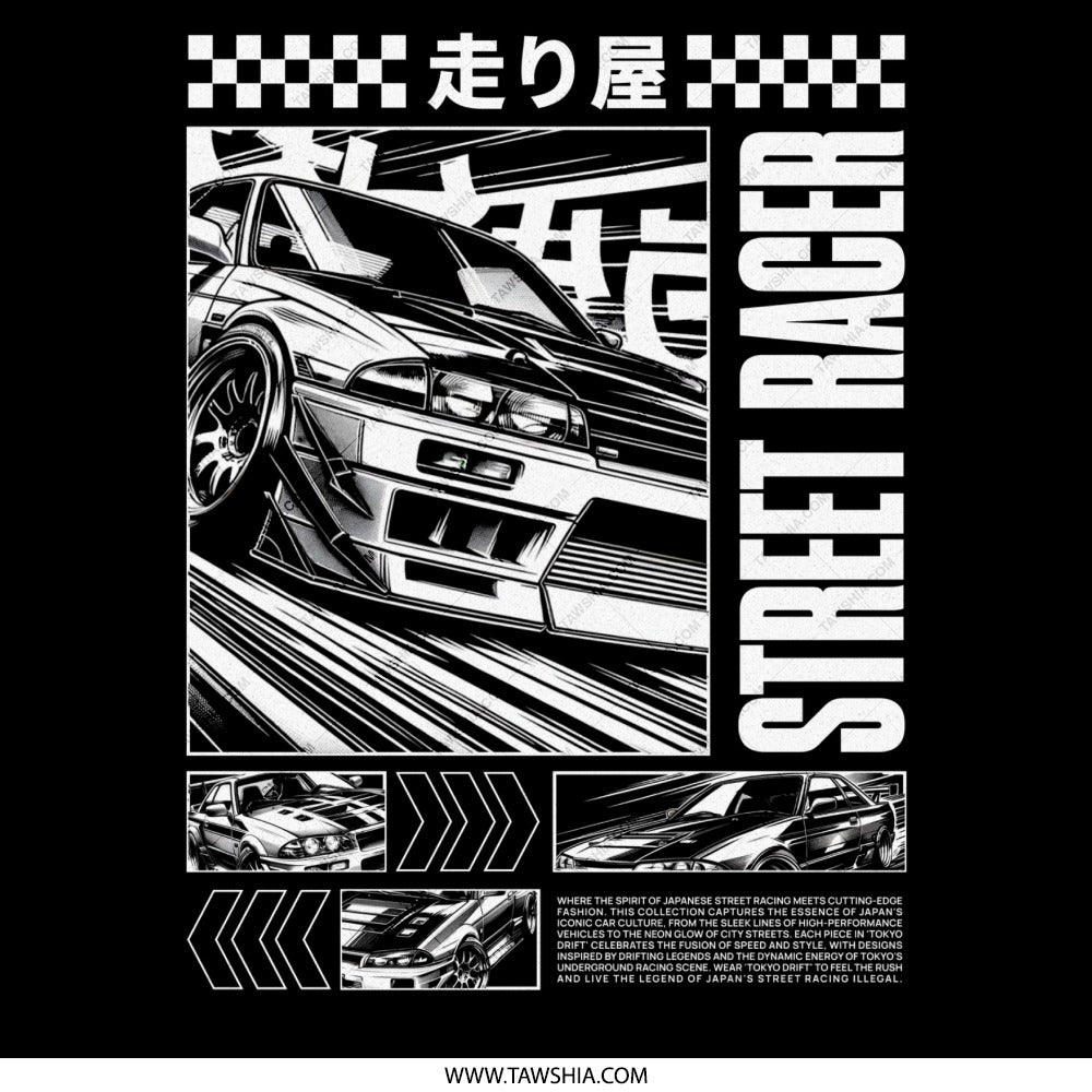 Street Racer Illustration Art Poster product