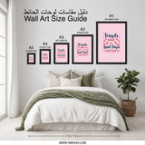 Friends Wall Art, Friendship Quote Print, Best Friend Gift, Home Decor Wall Art, Motivational Wall Art, Inspirational Quote Art - Tawshia