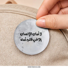 Arabic Quote Pinback Button, Islamic Gift, Mother's Love Saying Button, Motivational Arabic Button, Arabic Calligraphy Button - Tawshia