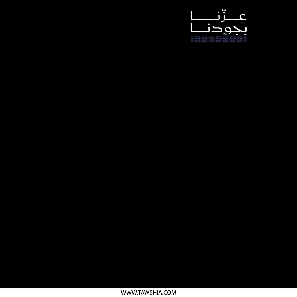 Arabic Calligraphy Design Square Art product