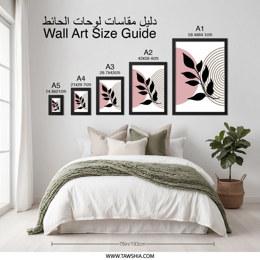 Abstract Plant Wall Art, Botanical Print, Modern Art Print, Pink and Beige Wall Decor, Minimalist Wall Hanging, Home Decor Art Print - Tawshia