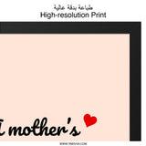 Mother's Care Wall Art, Motherhood Gift, Mothers Day Gift, Mom Quote Print, Heart Wall Decor, Family Gift, Home Decor - Tawshia