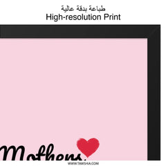 Mothers Teach Kindness Wall Art, Mom Love Quote Print, Inspirational Wall Decor, Heart Wall Art, Mothers Day Gift, Home Decor - Tawshia