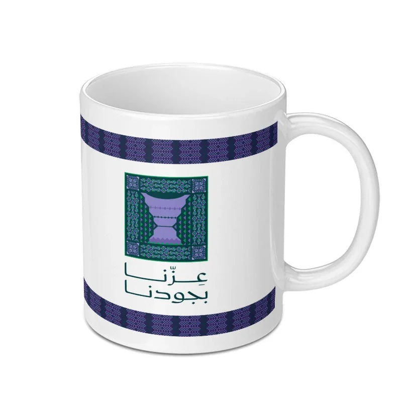 Beautifully Patterned Mug with Unique Design product type